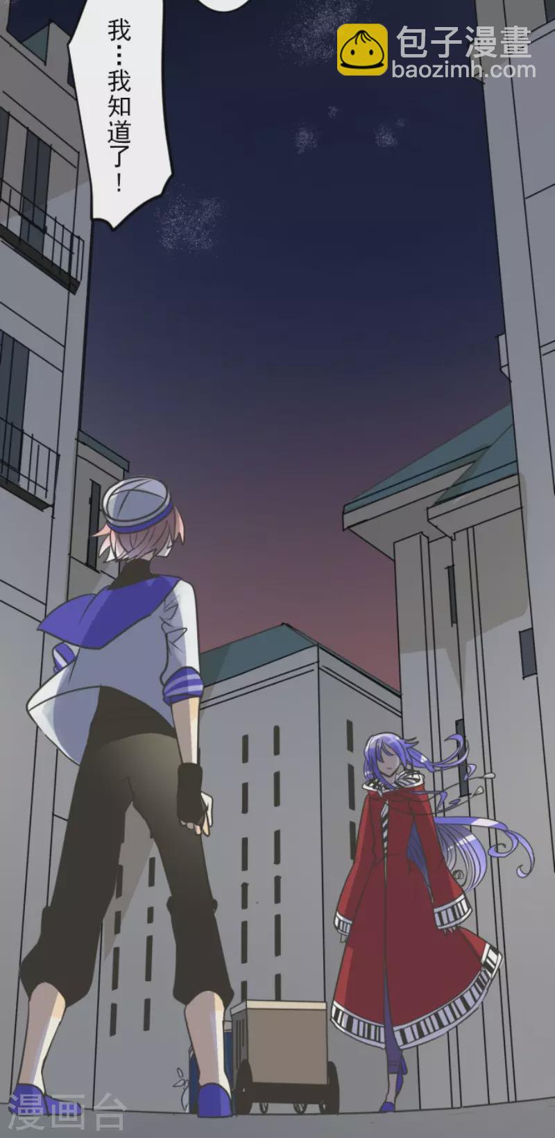 第152话 她的太阳2(1/2)-第153话