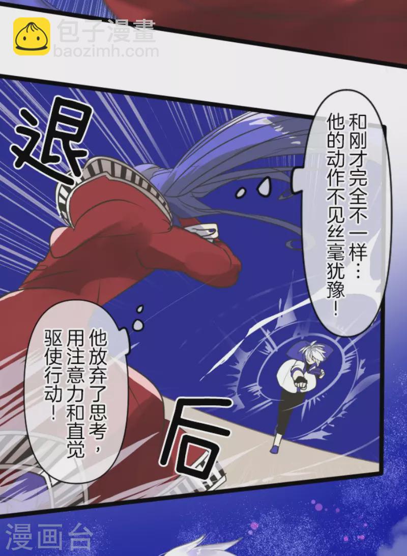 第154话 不死诅咒(1/2)-第155话