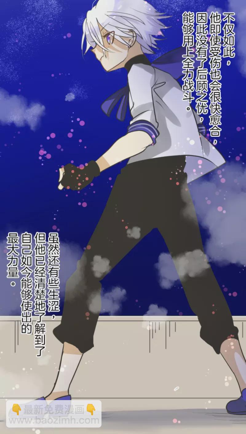 第154话 不死诅咒(1/2)-第155话