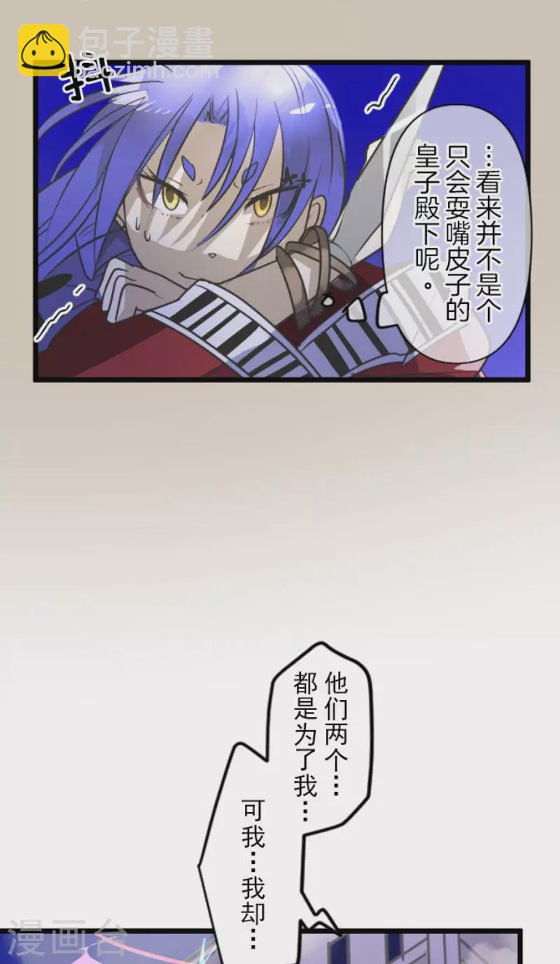 第154话 不死诅咒(1/2)-第155话