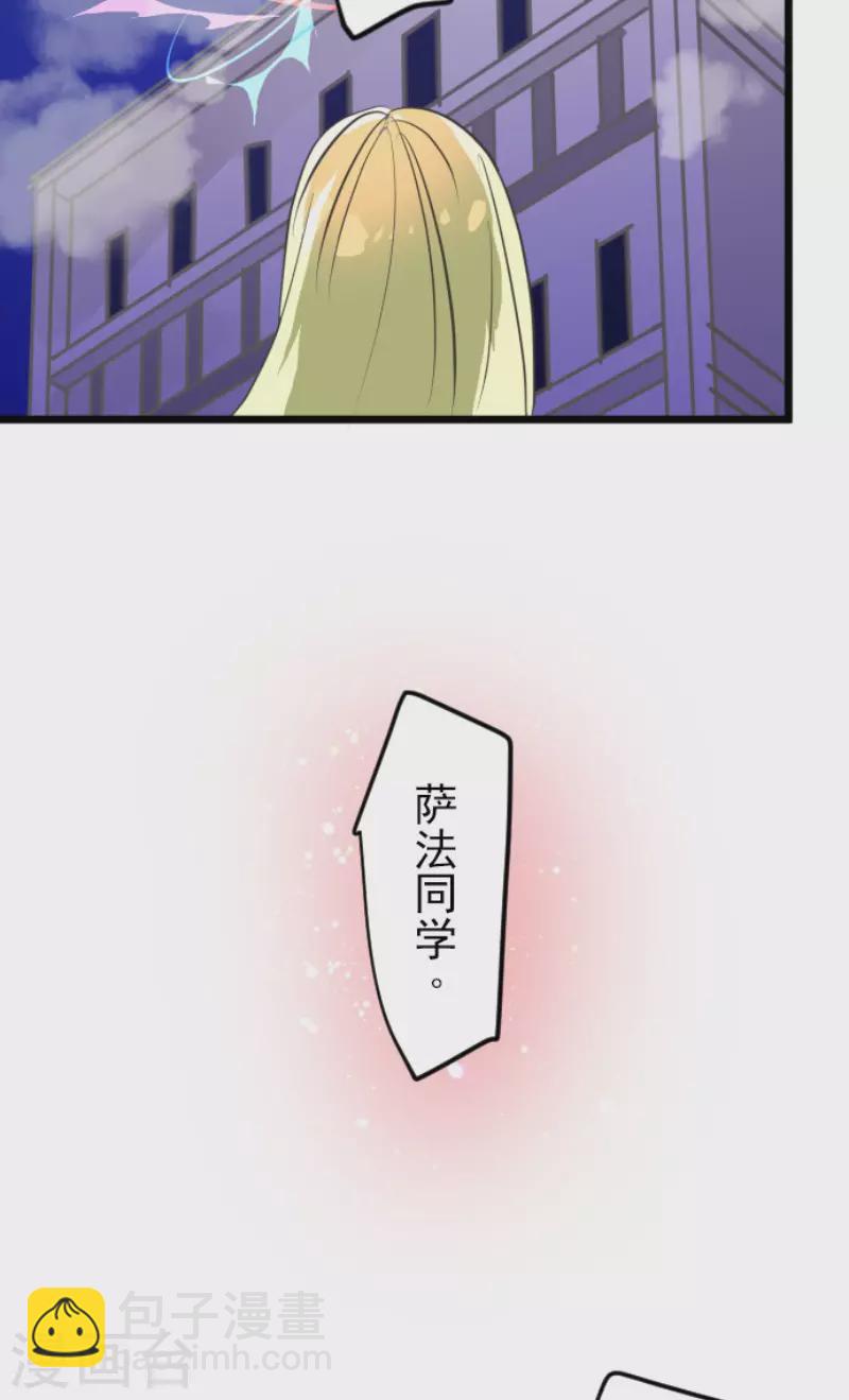 第154话 不死诅咒(1/2)-第155话