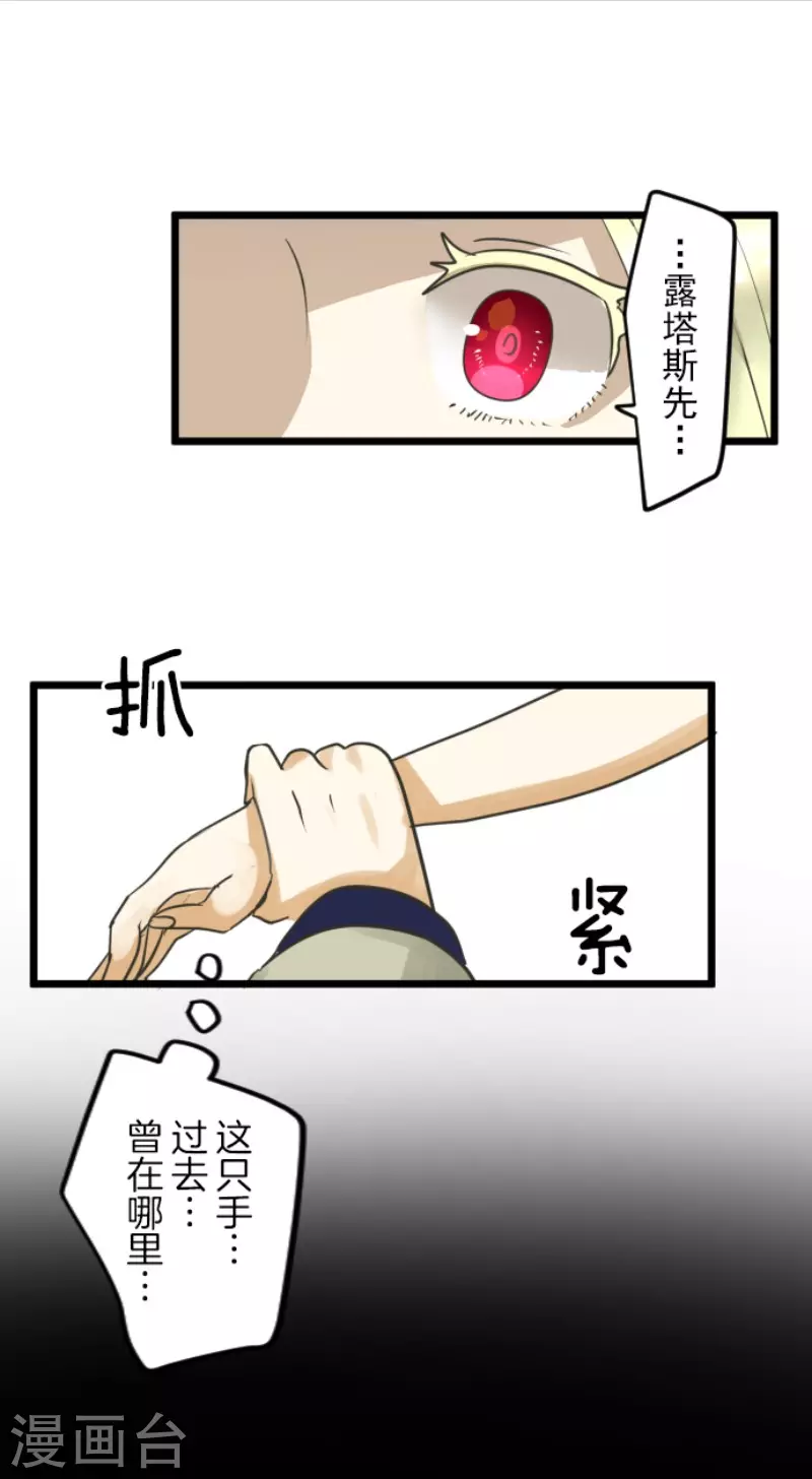 第154话 不死诅咒(1/2)-第155话