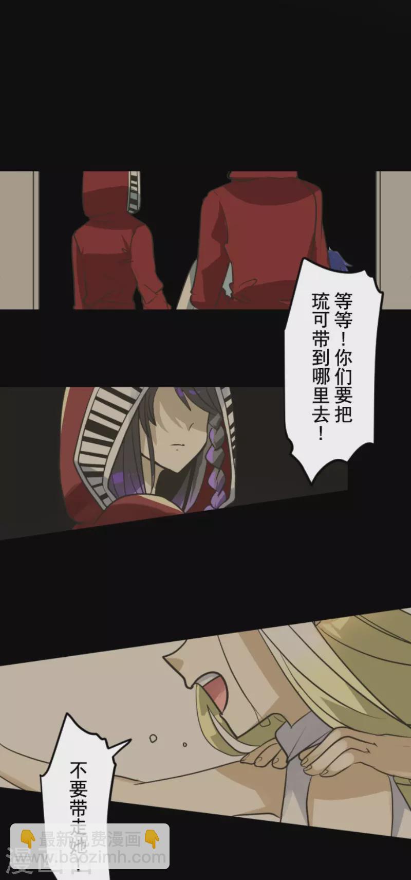 第154话 不死诅咒(1/2)-第155话