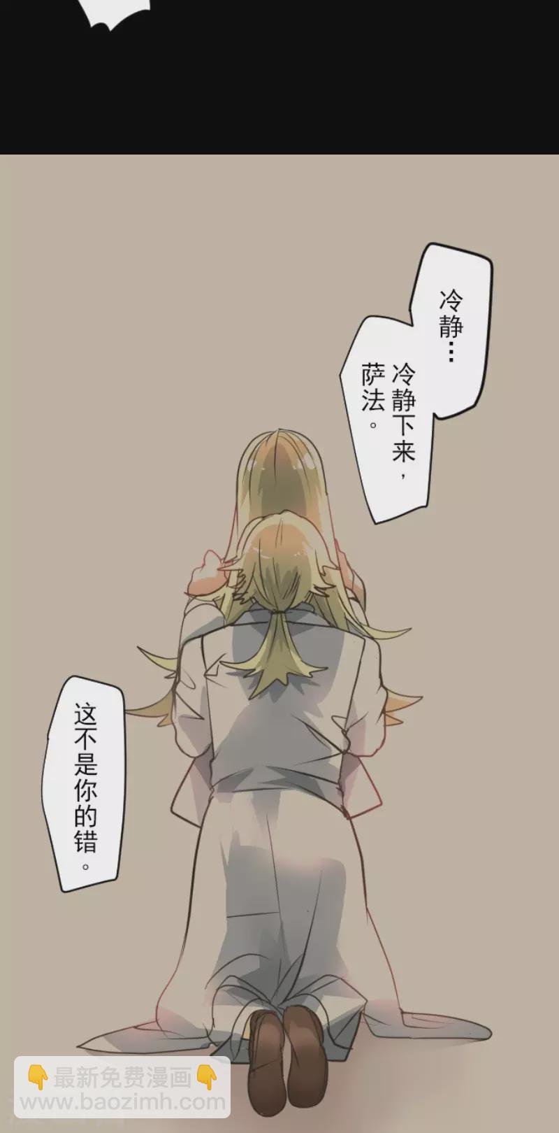 第154话 不死诅咒(1/2)-第155话