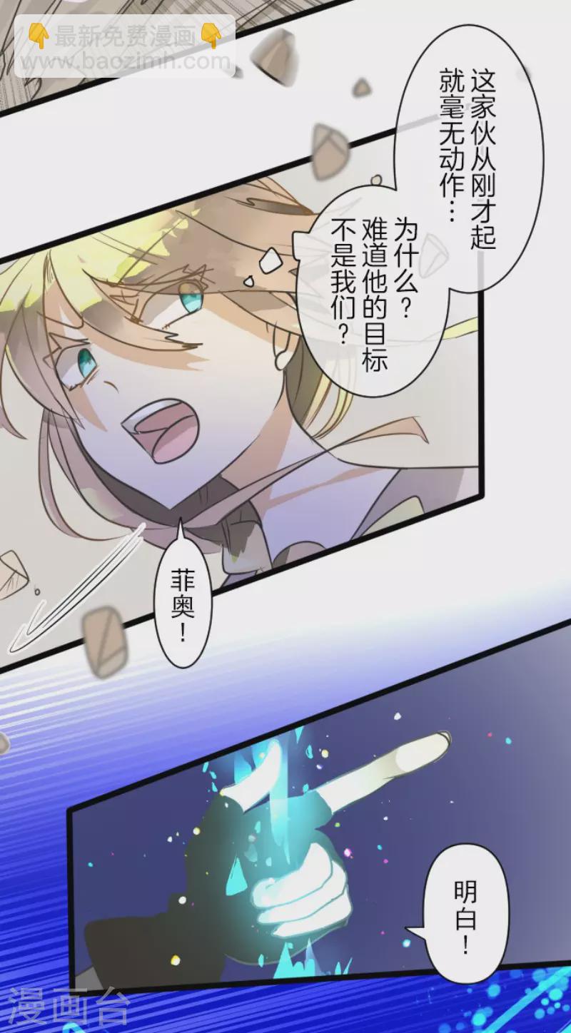 第154话 不死诅咒(1/2)-第155话