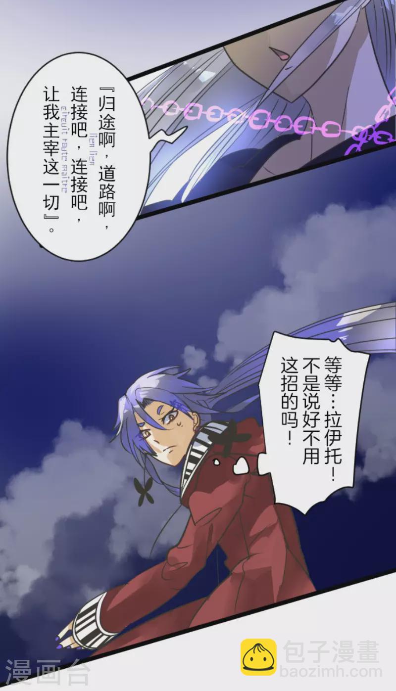 第154话 不死诅咒(1/2)-第155话