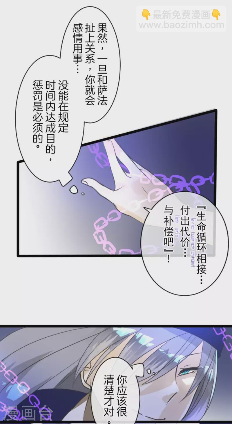 第154话 不死诅咒(1/2)-第155话
