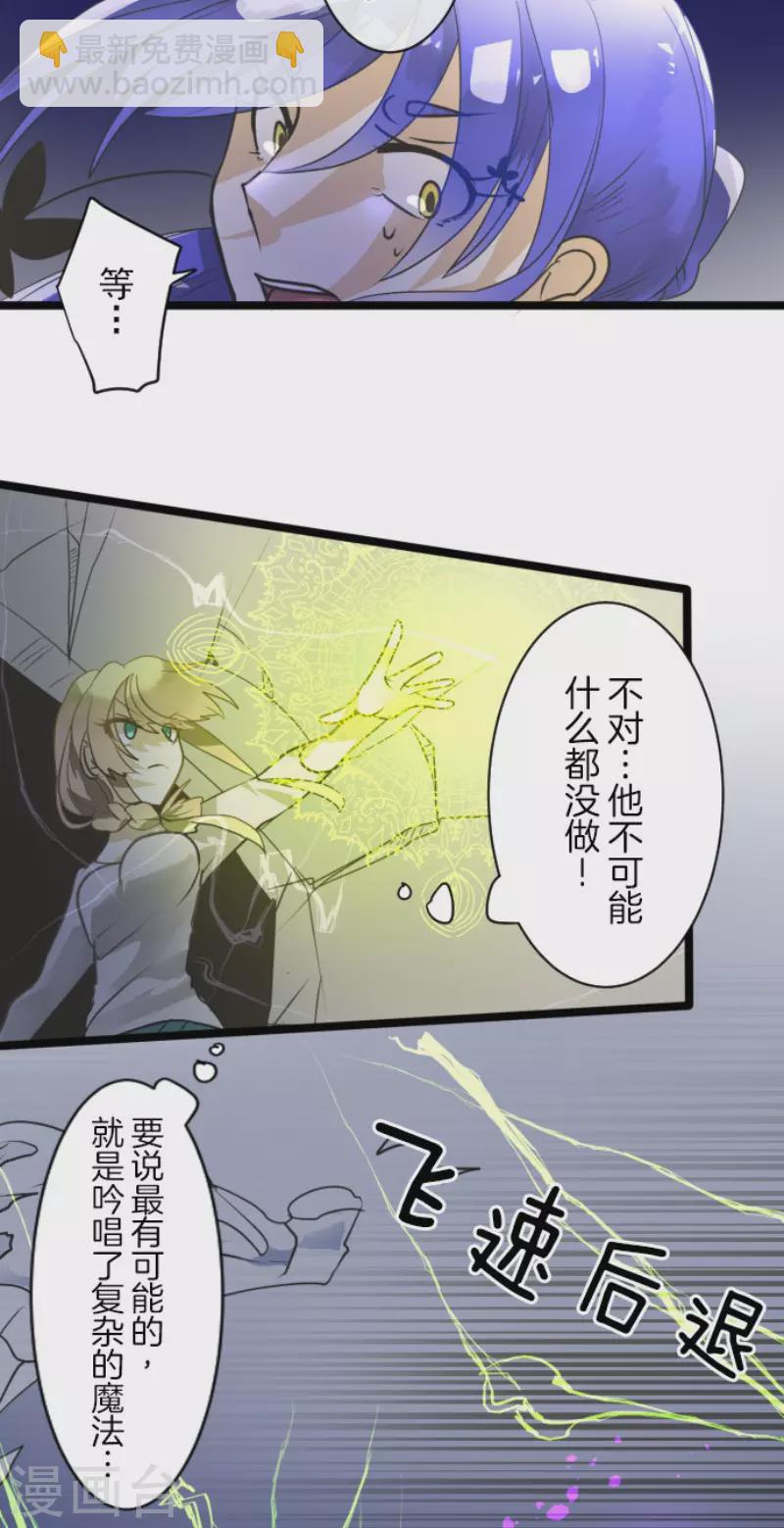 第154话 不死诅咒(1/2)-第155话