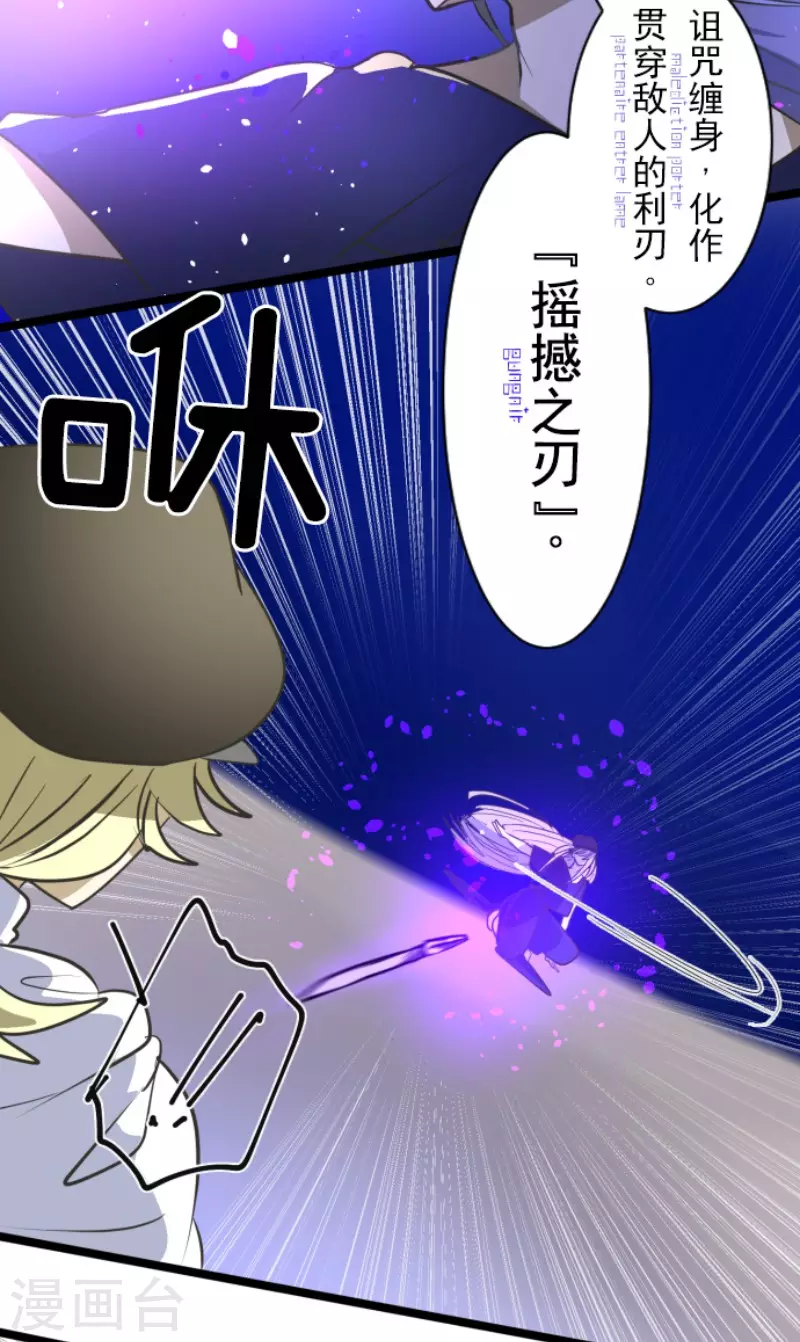 第154话 不死诅咒(1/2)-第155话