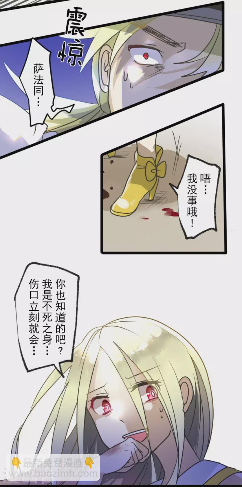 第154话 不死诅咒(1/2)-第155话