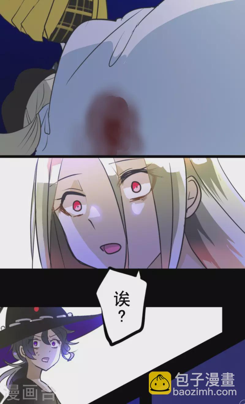 第154话 不死诅咒(1/2)-第155话