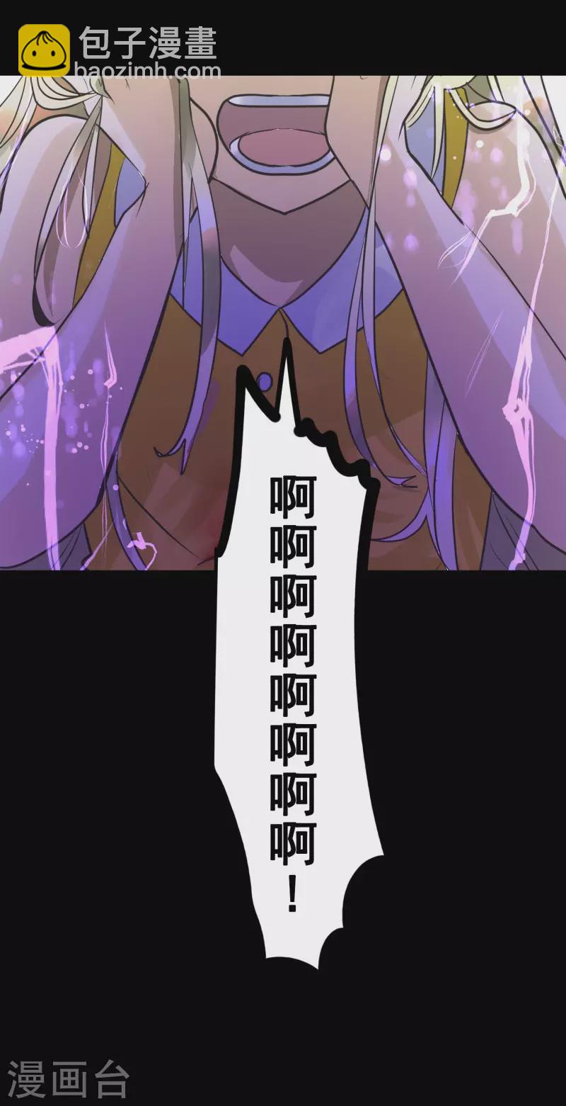 第154话 不死诅咒(1/2)-第155话