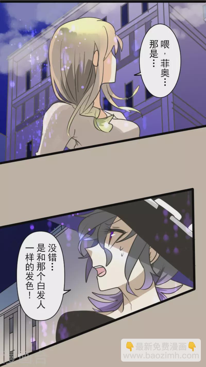 第154话 不死诅咒(1/2)-第155话