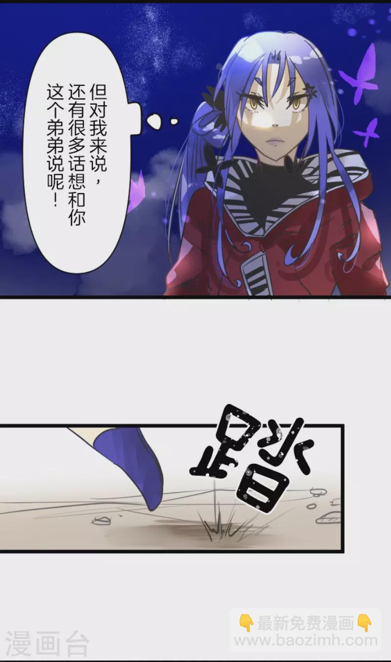 第154话 不死诅咒(1/2)-第155话