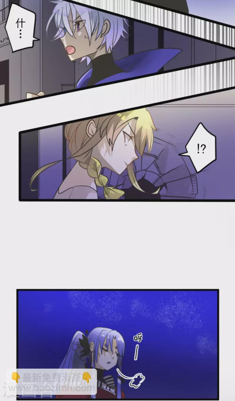 第156话 萨法的勇气(1/2)-第157话