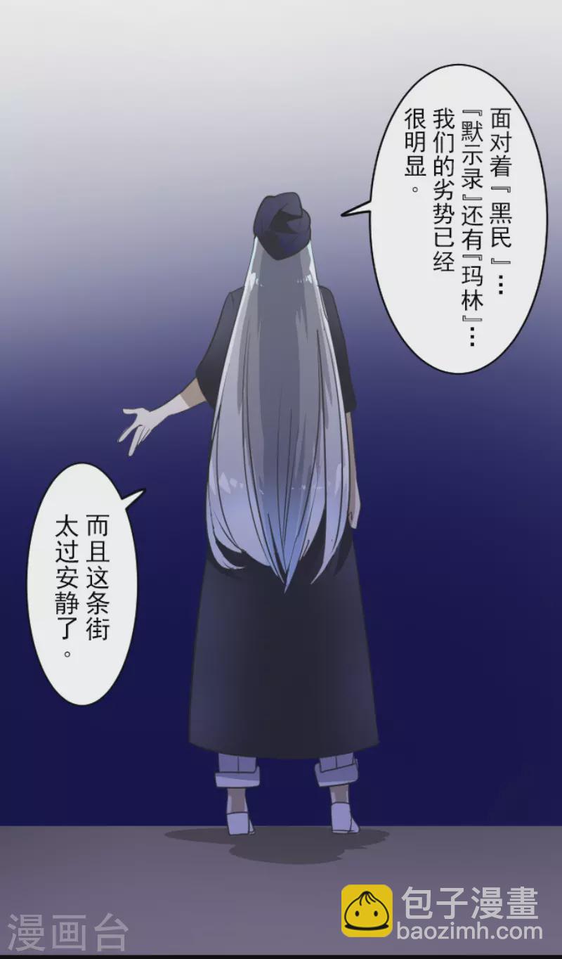 第156话 萨法的勇气(1/2)-第157话
