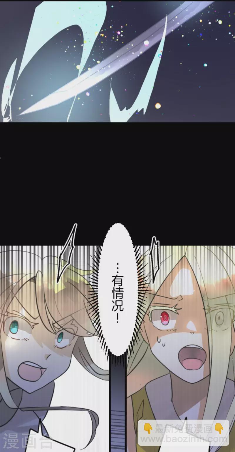 第156话 萨法的勇气(1/2)-第157话