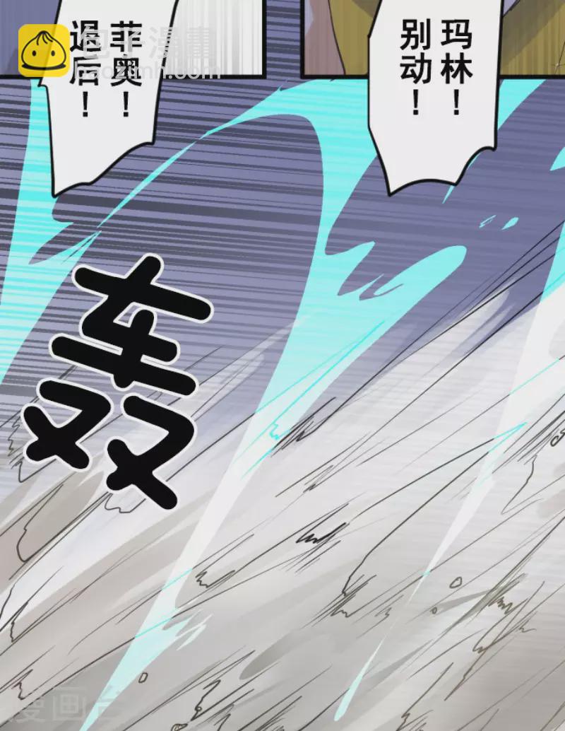 第156话 萨法的勇气(1/2)-第157话