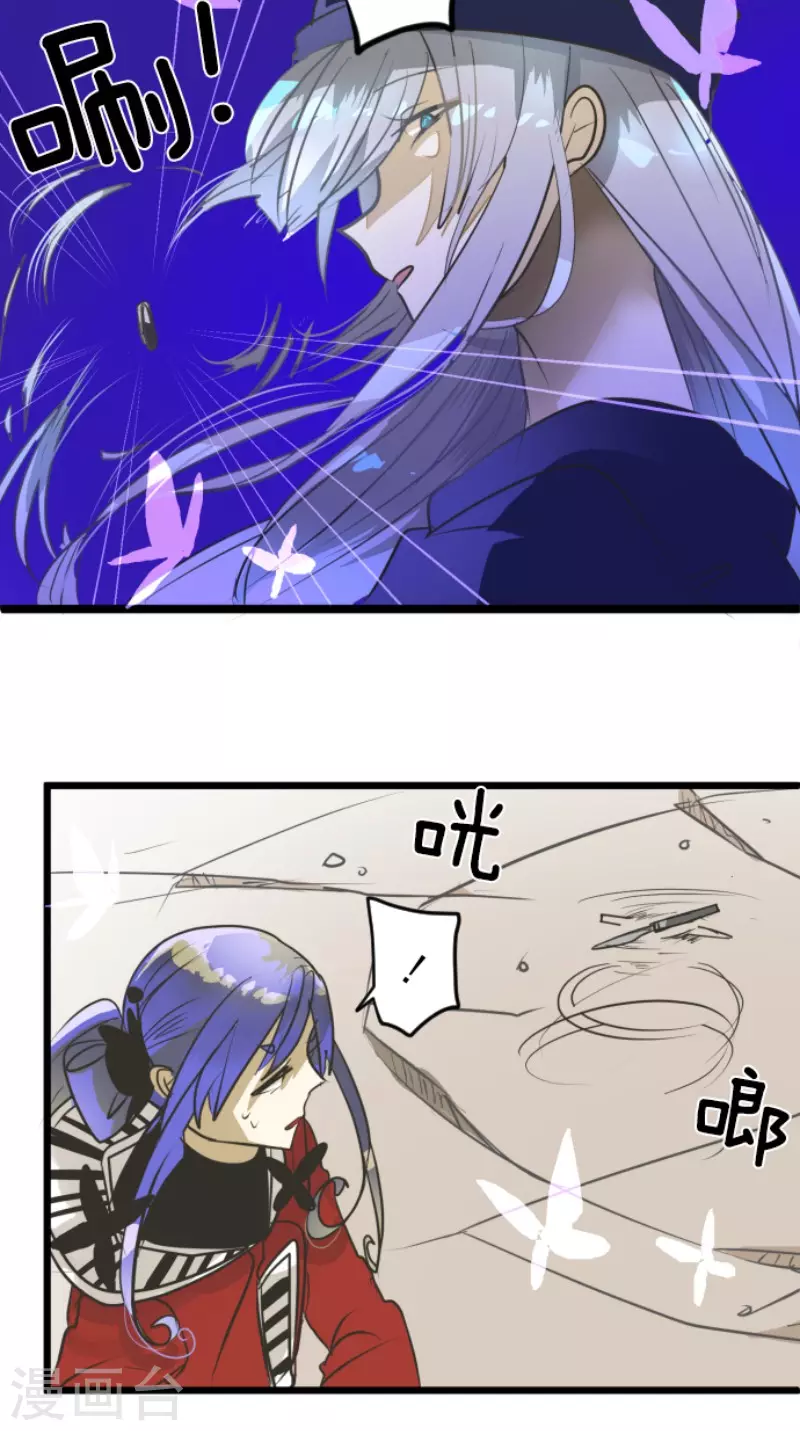 第156话 萨法的勇气(1/2)-第157话