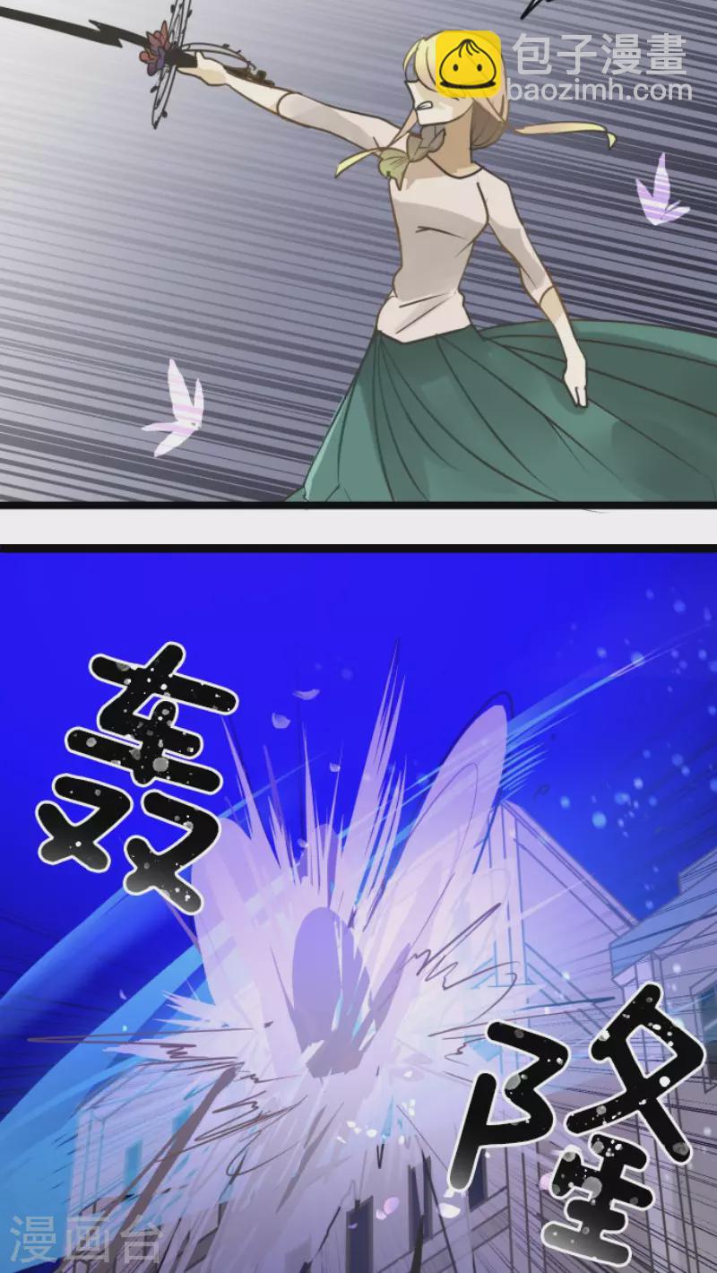 第156话 萨法的勇气(1/2)-第157话