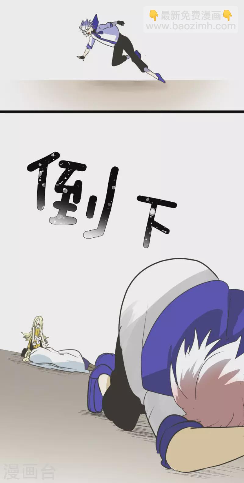 第156话 萨法的勇气(1/2)-第157话