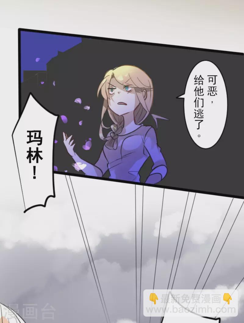 第156话 萨法的勇气(1/2)-第157话