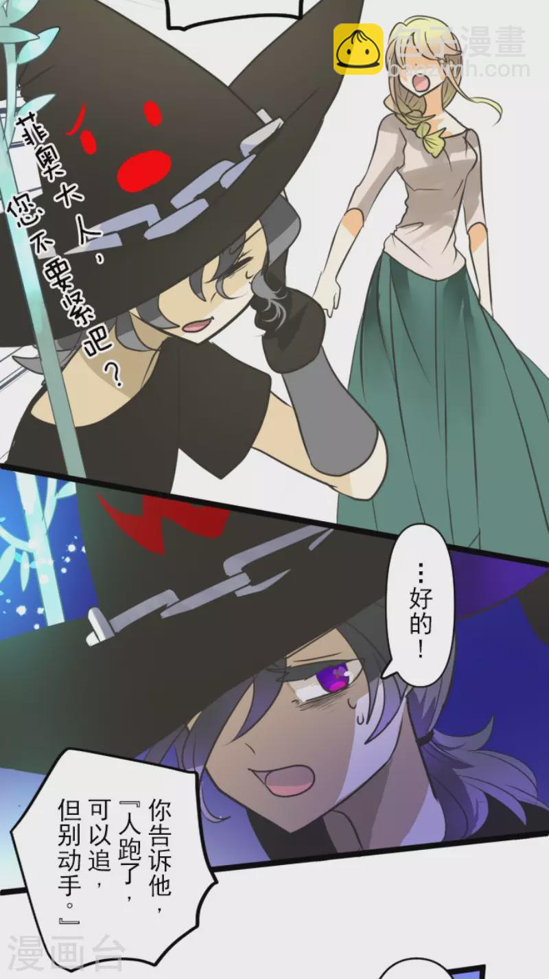 第156话 萨法的勇气(1/2)-第157话