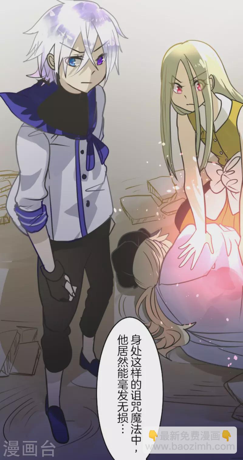 第156话 萨法的勇气(1/2)-第157话