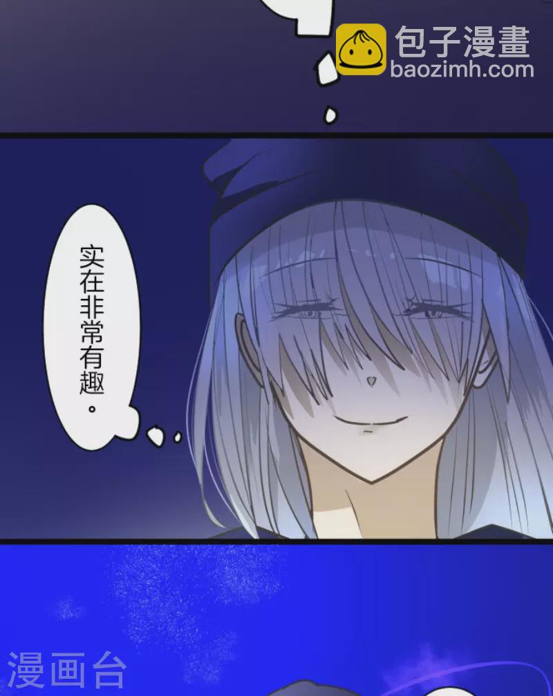 第156话 萨法的勇气(1/2)-第157话