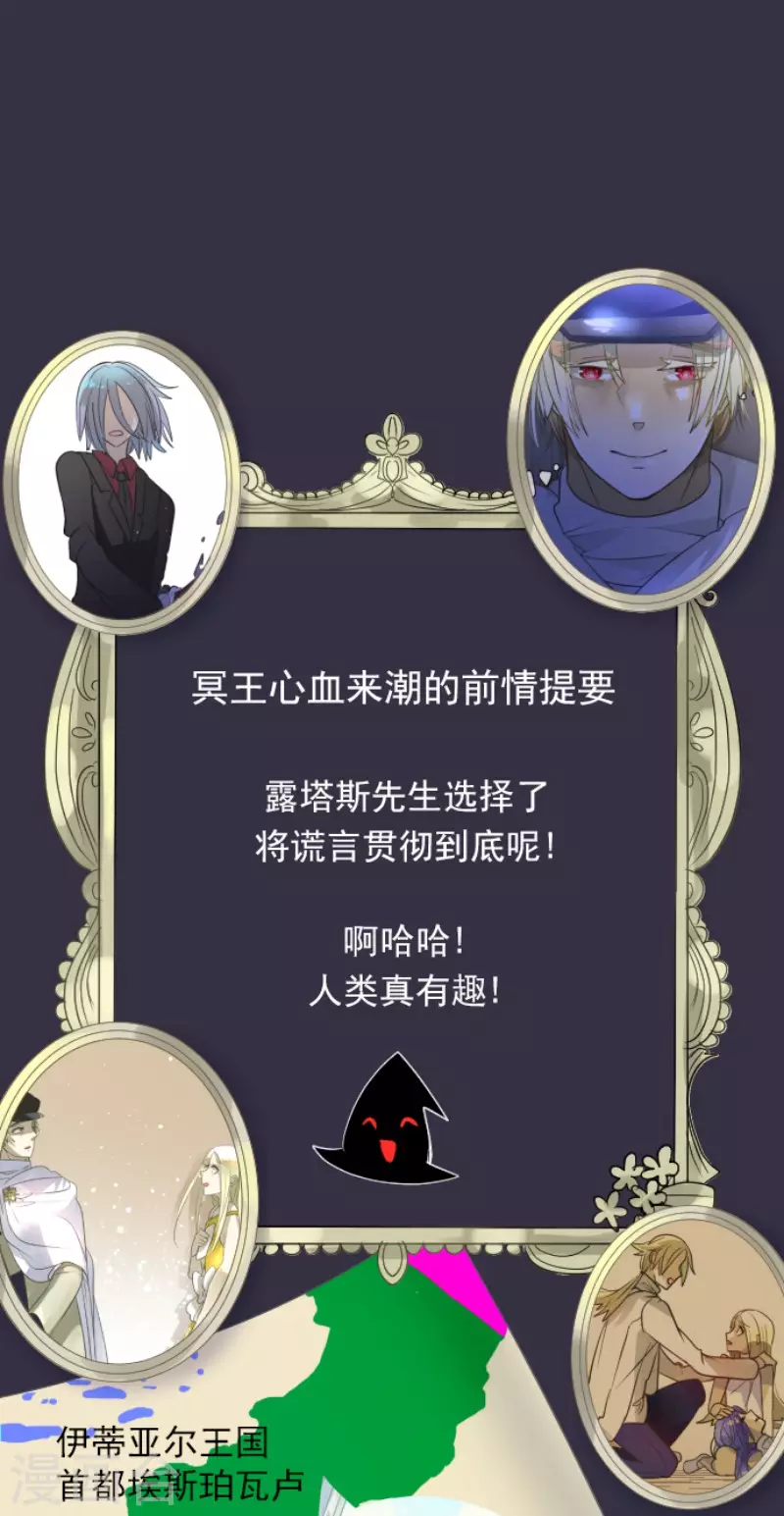 第158话 展翅高飞(1/2)-第159话