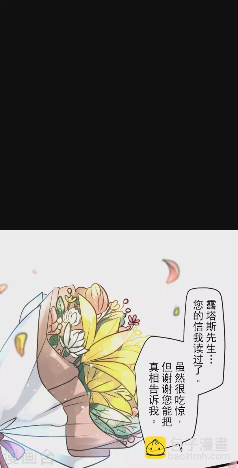 第158话 展翅高飞(1/2)-第159话