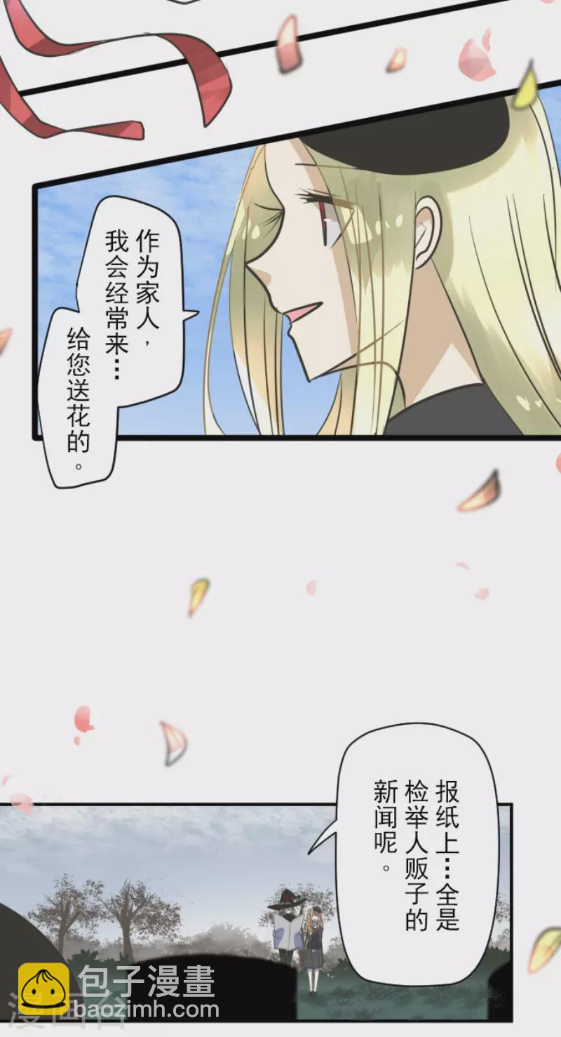 第158话 展翅高飞(1/2)-第159话
