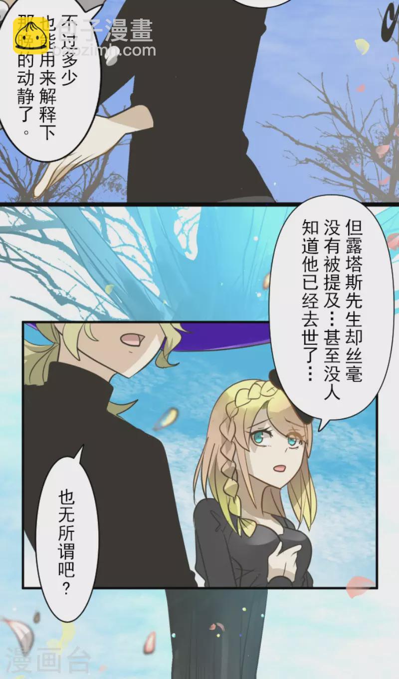 第158话 展翅高飞(1/2)-第159话