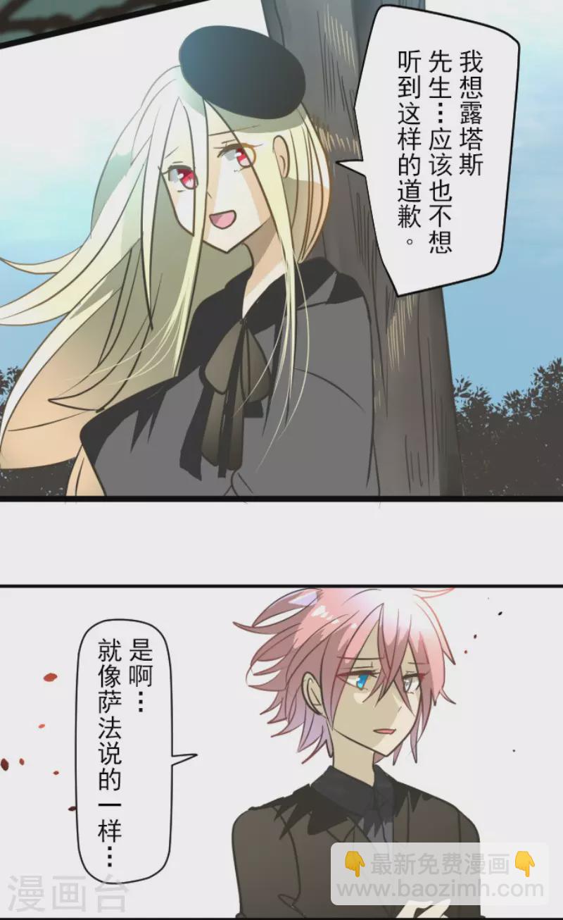 第158话 展翅高飞(1/2)-第159话