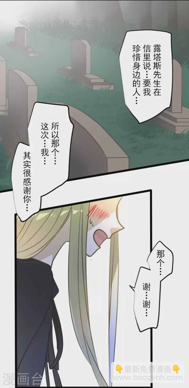 第158话 展翅高飞(1/2)-第159话