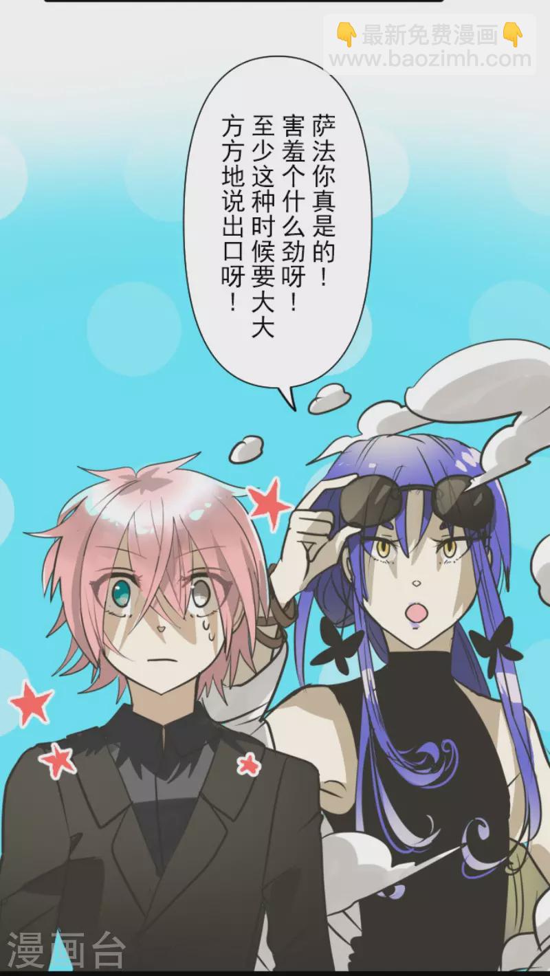 第158话 展翅高飞(1/2)-第159话