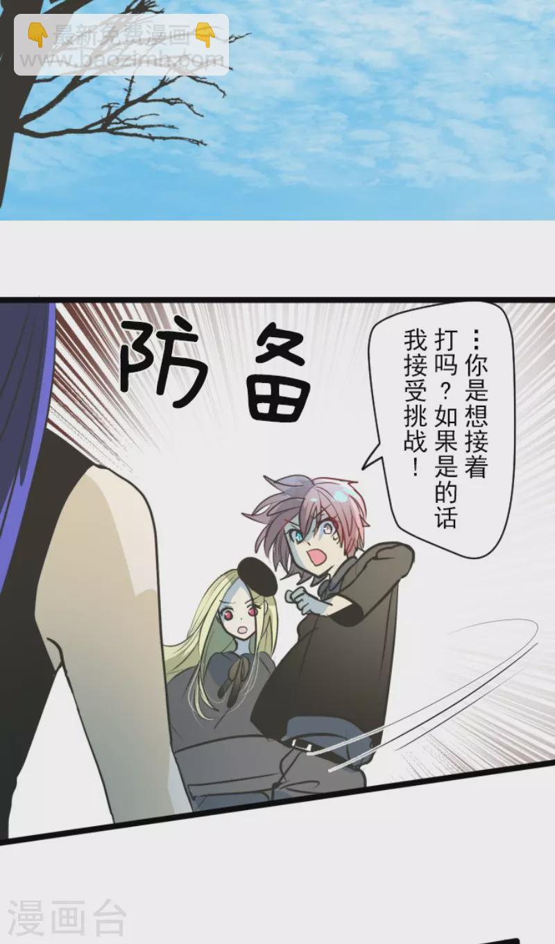 第158话 展翅高飞(1/2)-第159话