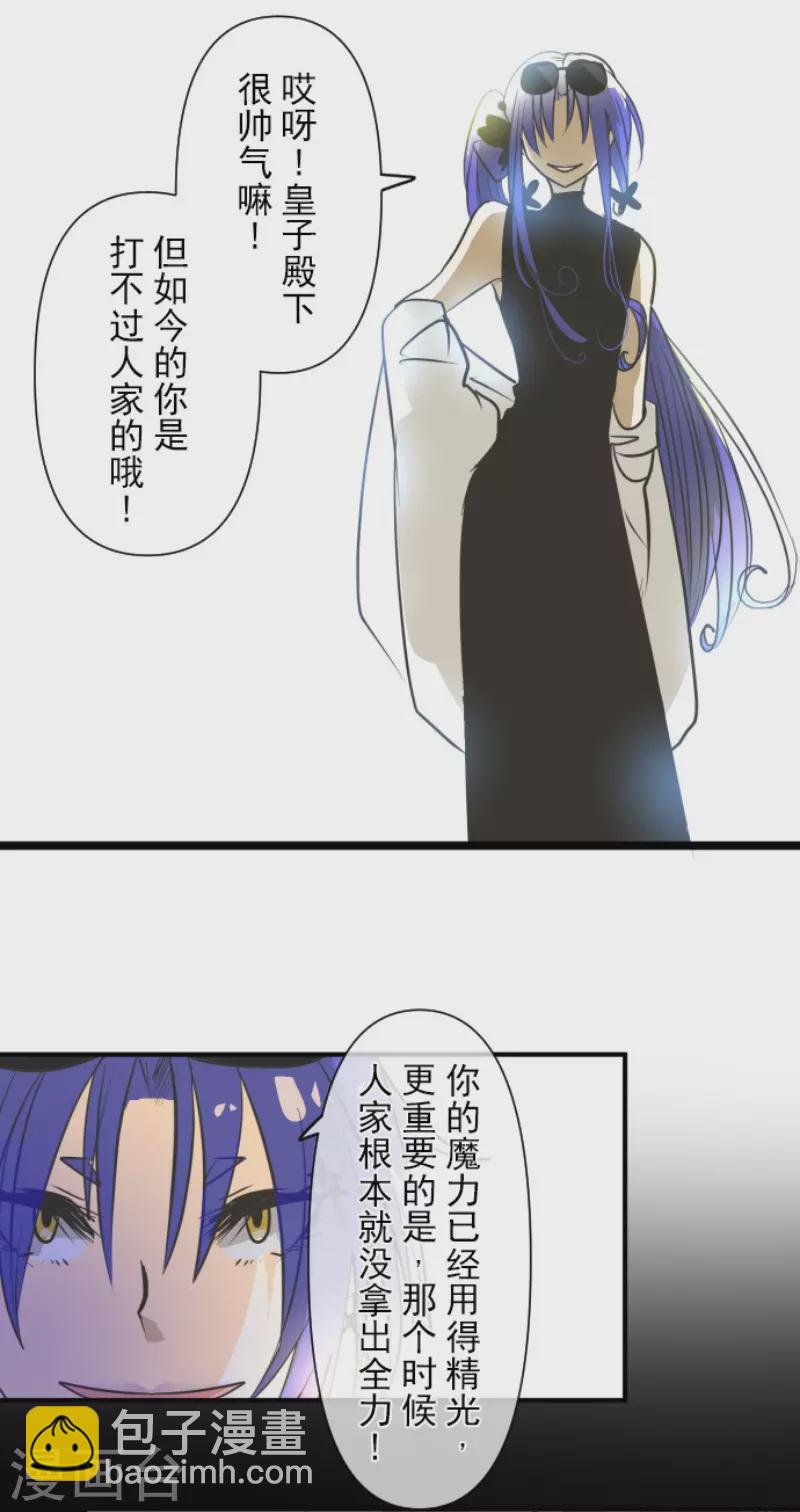 第158话 展翅高飞(1/2)-第159话