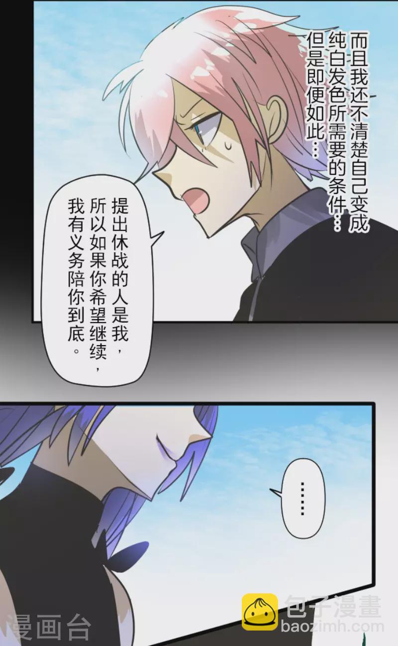 第158话 展翅高飞(1/2)-第159话