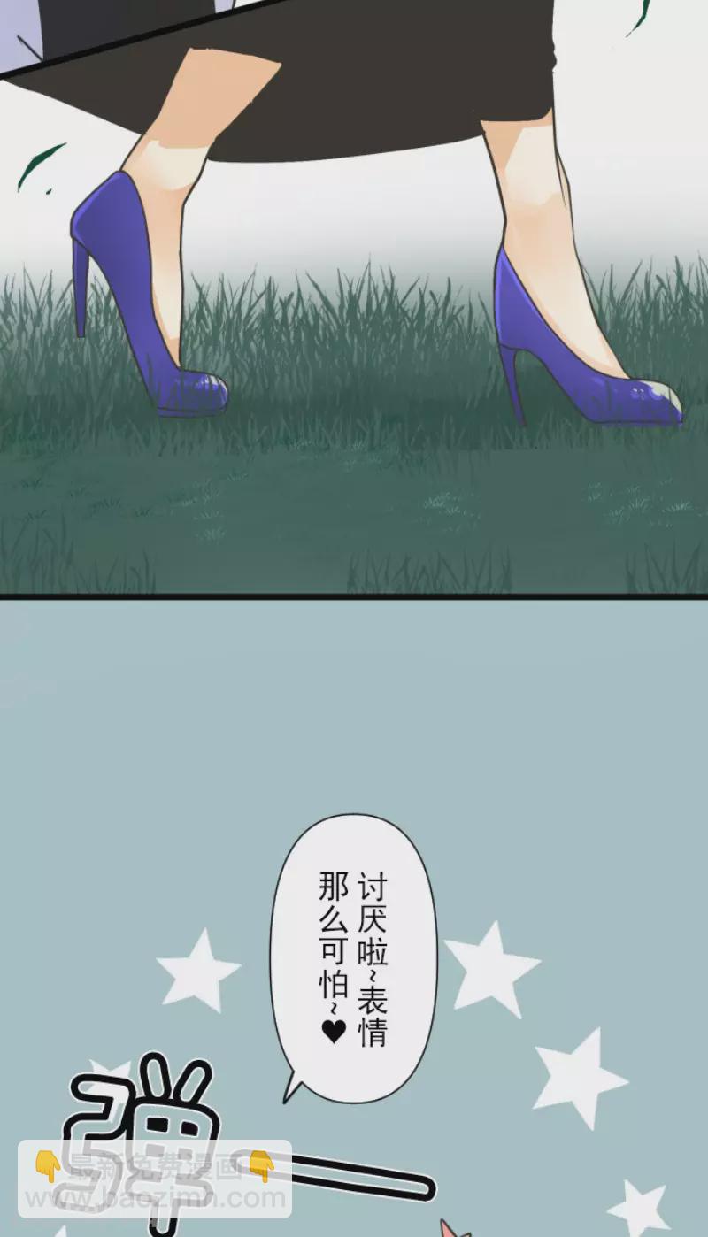 第158话 展翅高飞(1/2)-第159话