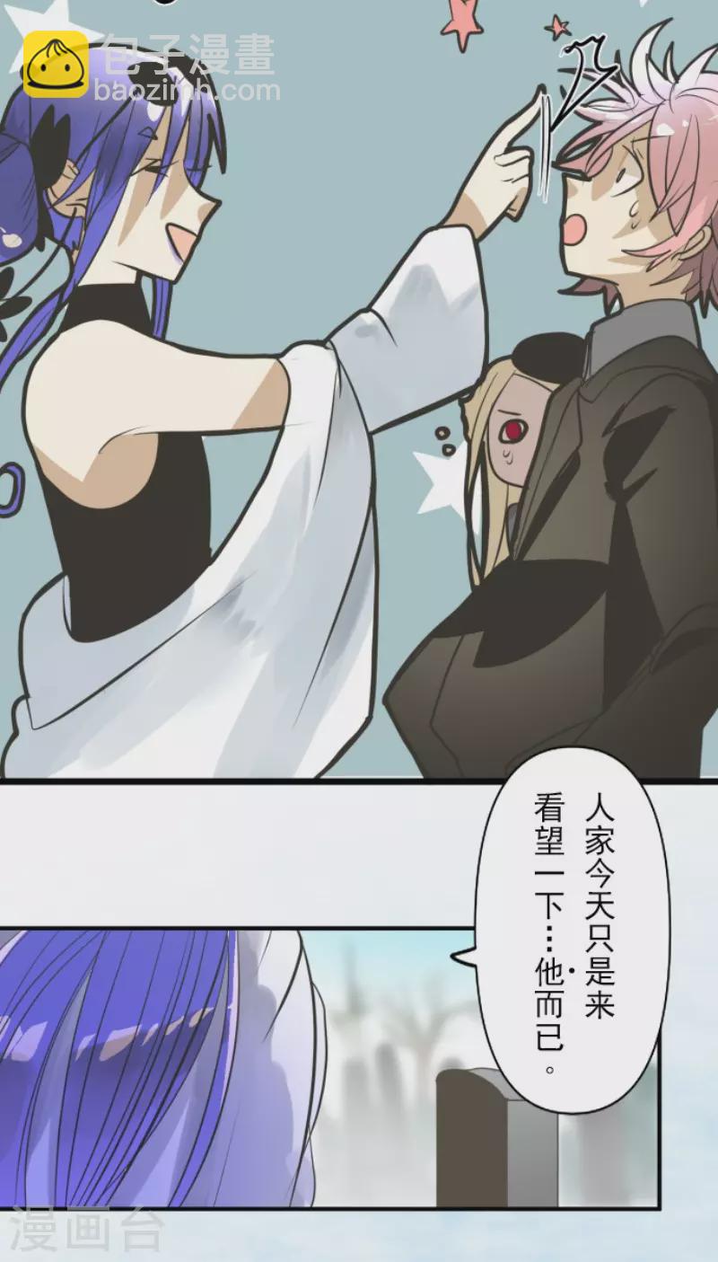 第158话 展翅高飞(1/2)-第159话