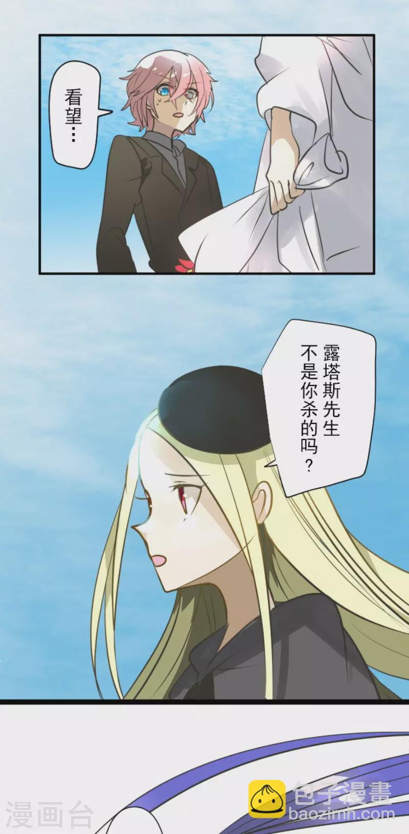 第158话 展翅高飞(1/2)-第159话