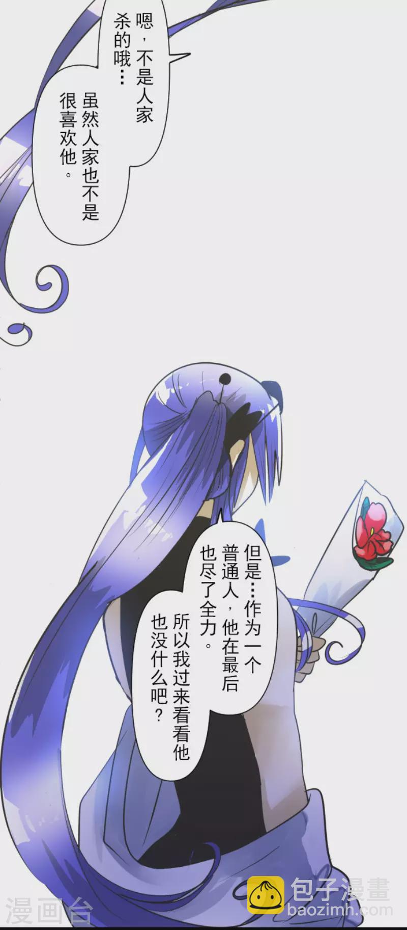 第158话 展翅高飞(1/2)-第159话