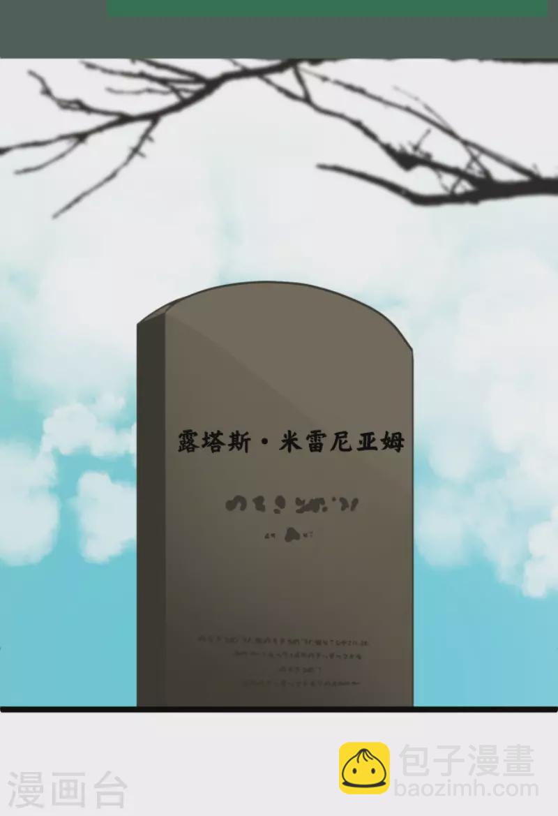 第158话 展翅高飞(1/2)-第159话