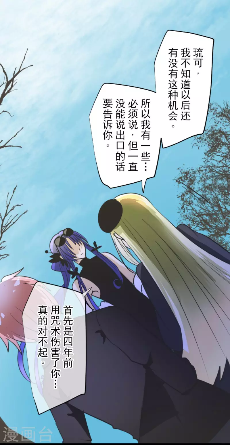 第158话 展翅高飞(1/2)-第159话