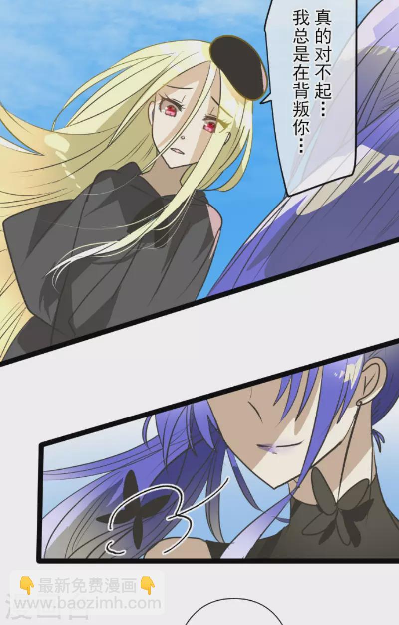 第158话 展翅高飞(1/2)-第159话