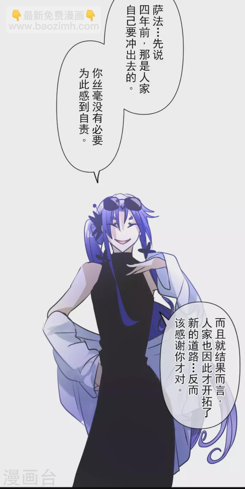 第158话 展翅高飞(1/2)-第159话