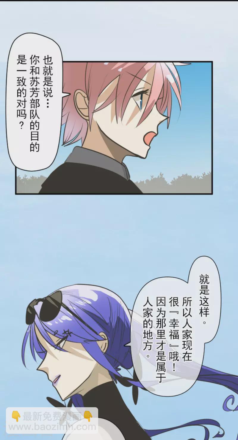 第158话 展翅高飞(1/2)-第159话