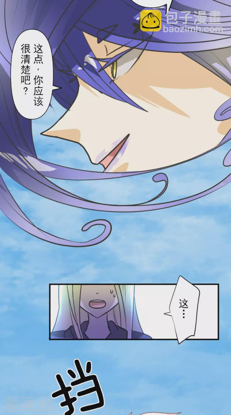第158话 展翅高飞(1/2)-第159话