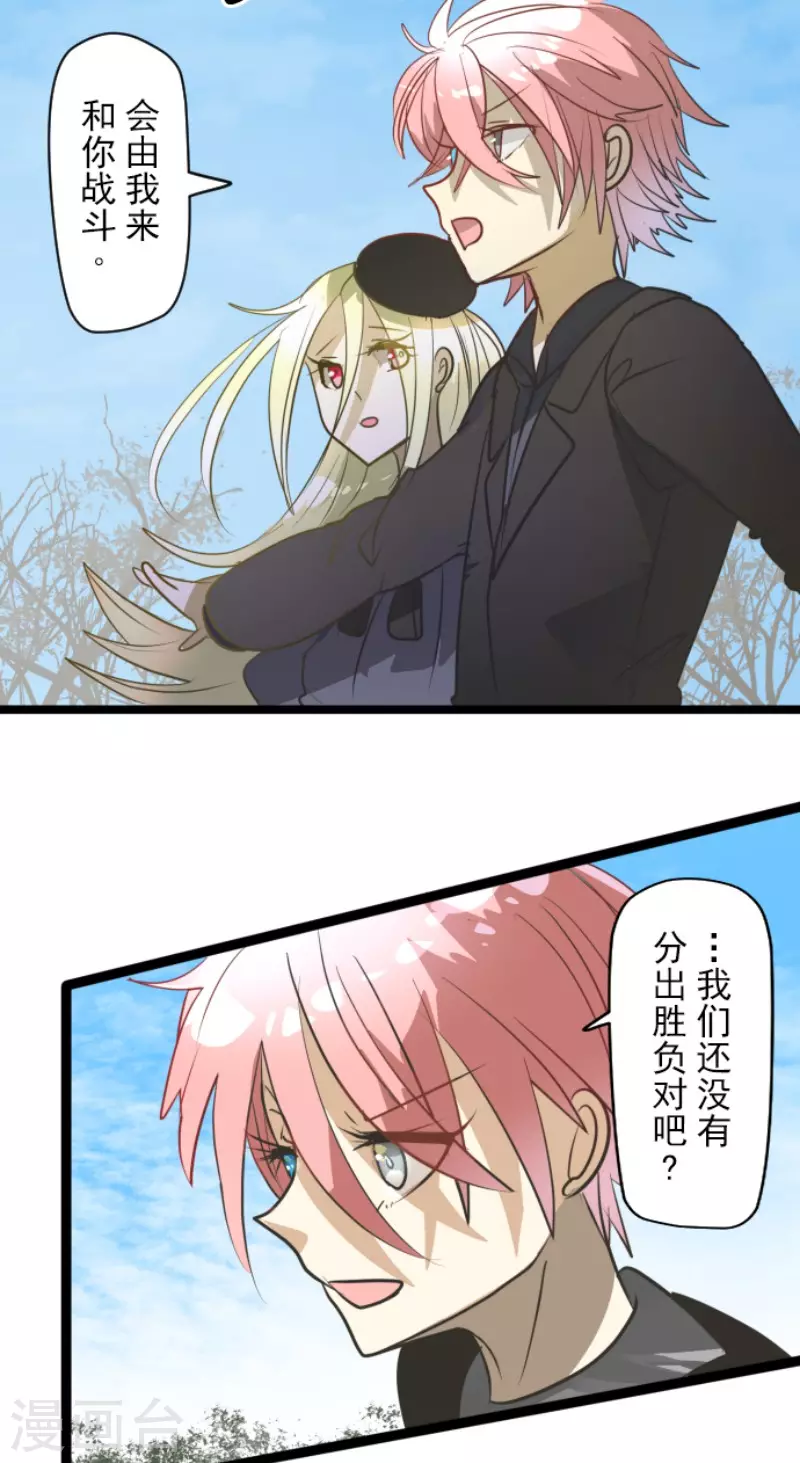 第158话 展翅高飞(1/2)-第159话